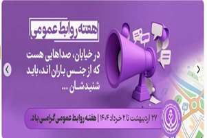 تبریک 